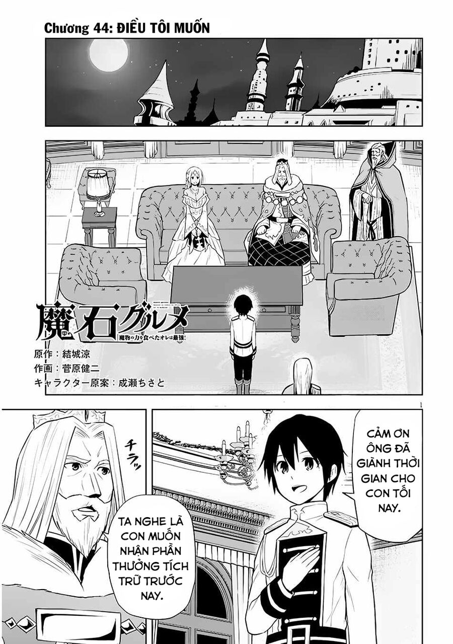 Maseki Gurume: Mamono No Chikara O Tabeta Ore Wa Saikyou! Chapter 44 - 1