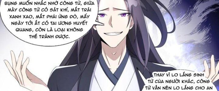 Dị Thế Tà Quân Chapter 197 - 18