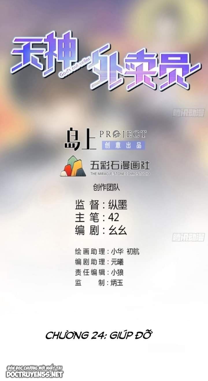 Thiên Thần Shipper Chapter 24 - 2
