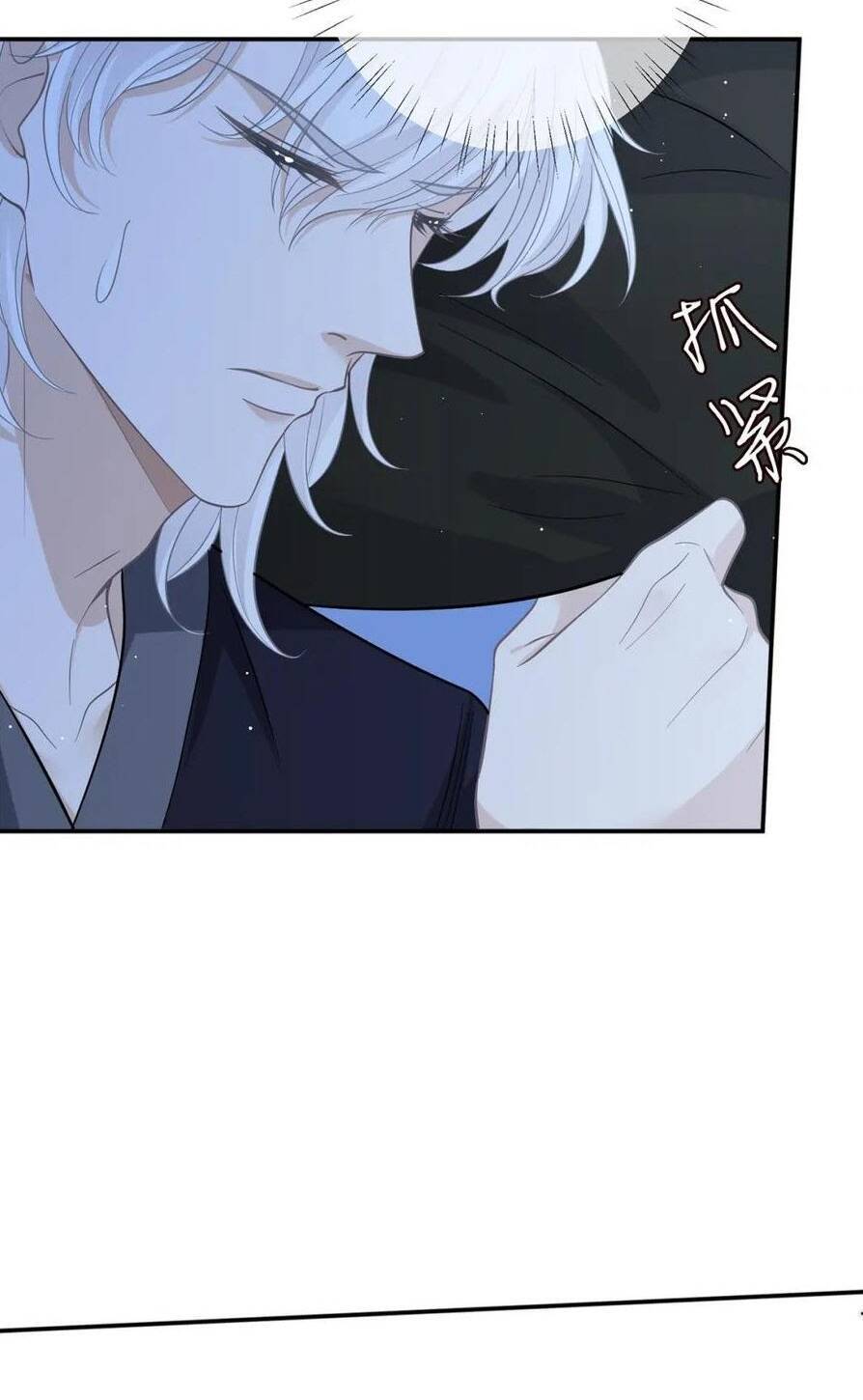 Danh Môn Chí Ái Chapter 431.2 - 14