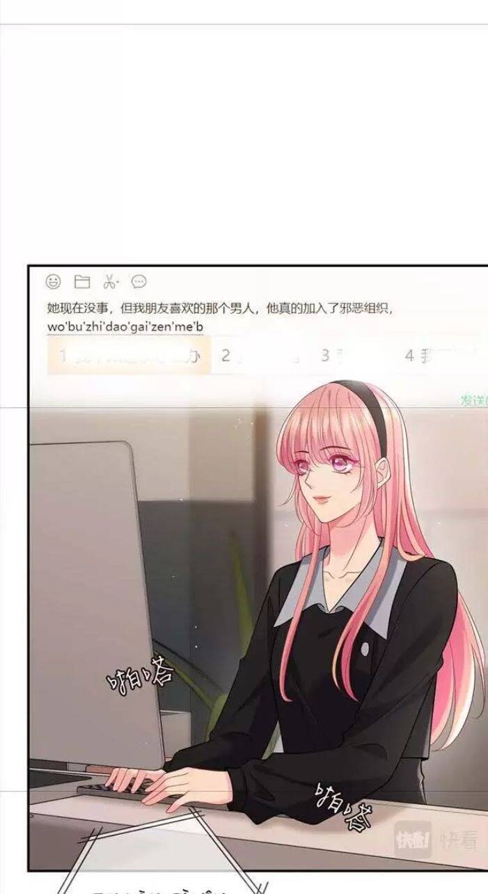 Danh Môn Chí Ái Chapter 432.2 - 21