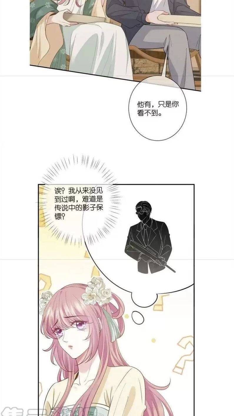 Danh Môn Chí Ái Chapter 436 - 49