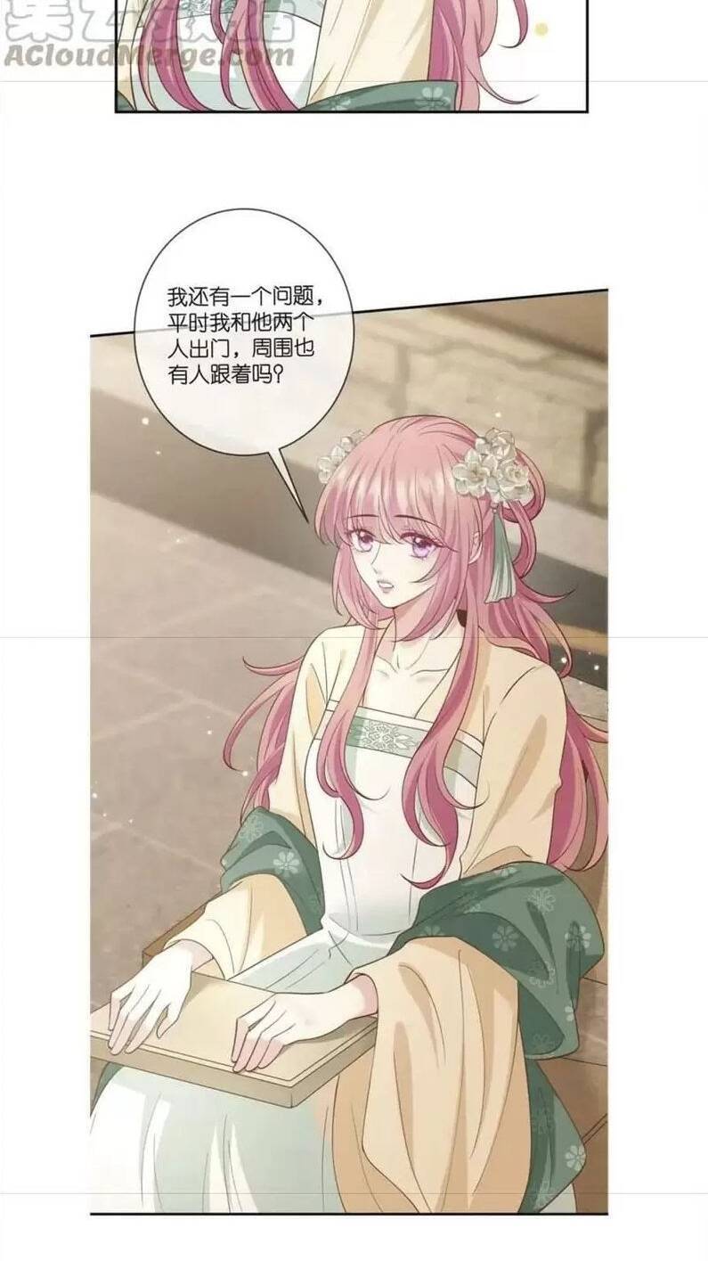 Danh Môn Chí Ái Chapter 436 - 50