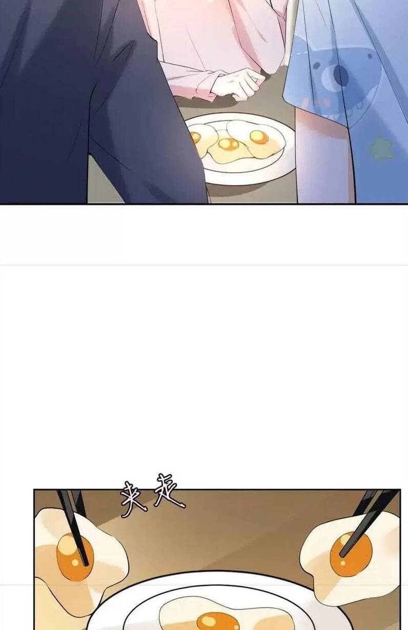 Danh Môn Chí Ái Chapter 440 - 16