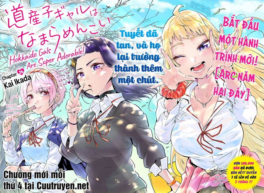 Dosanko Gyaru Is Mega Cute Chapter 26 - 3