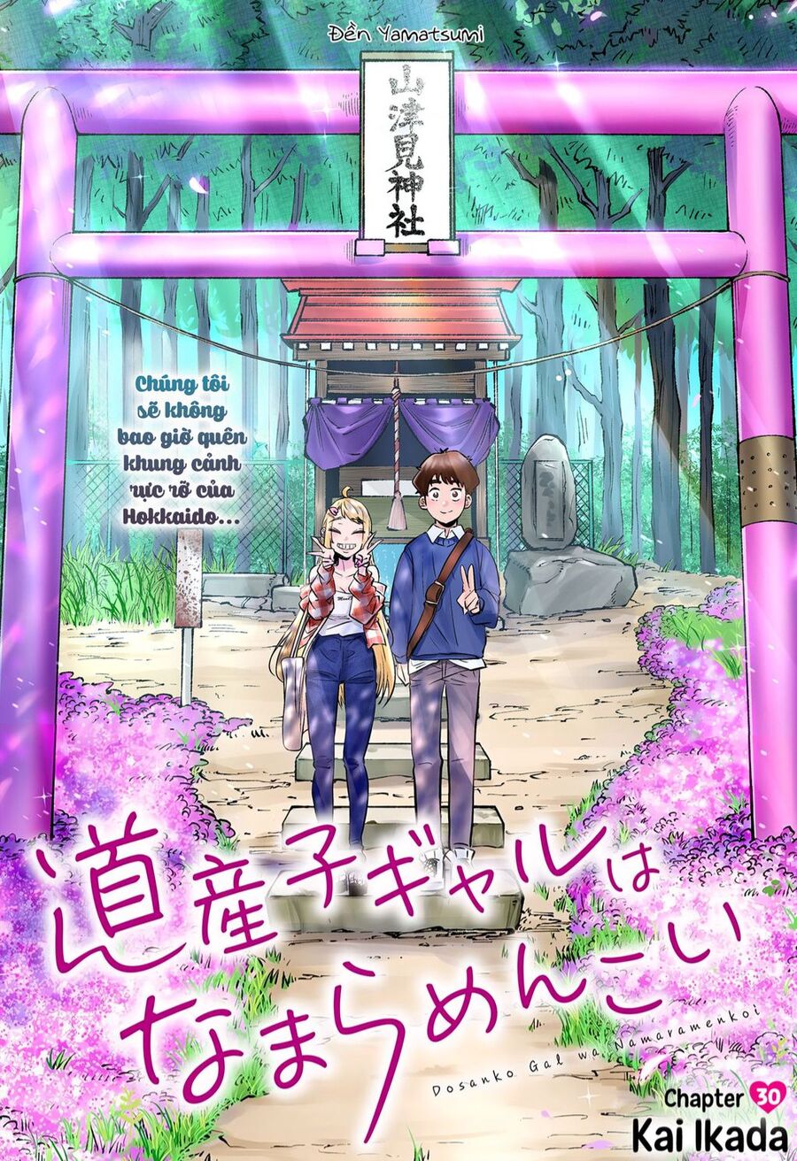Dosanko Gyaru Is Mega Cute Chapter 30 - 2