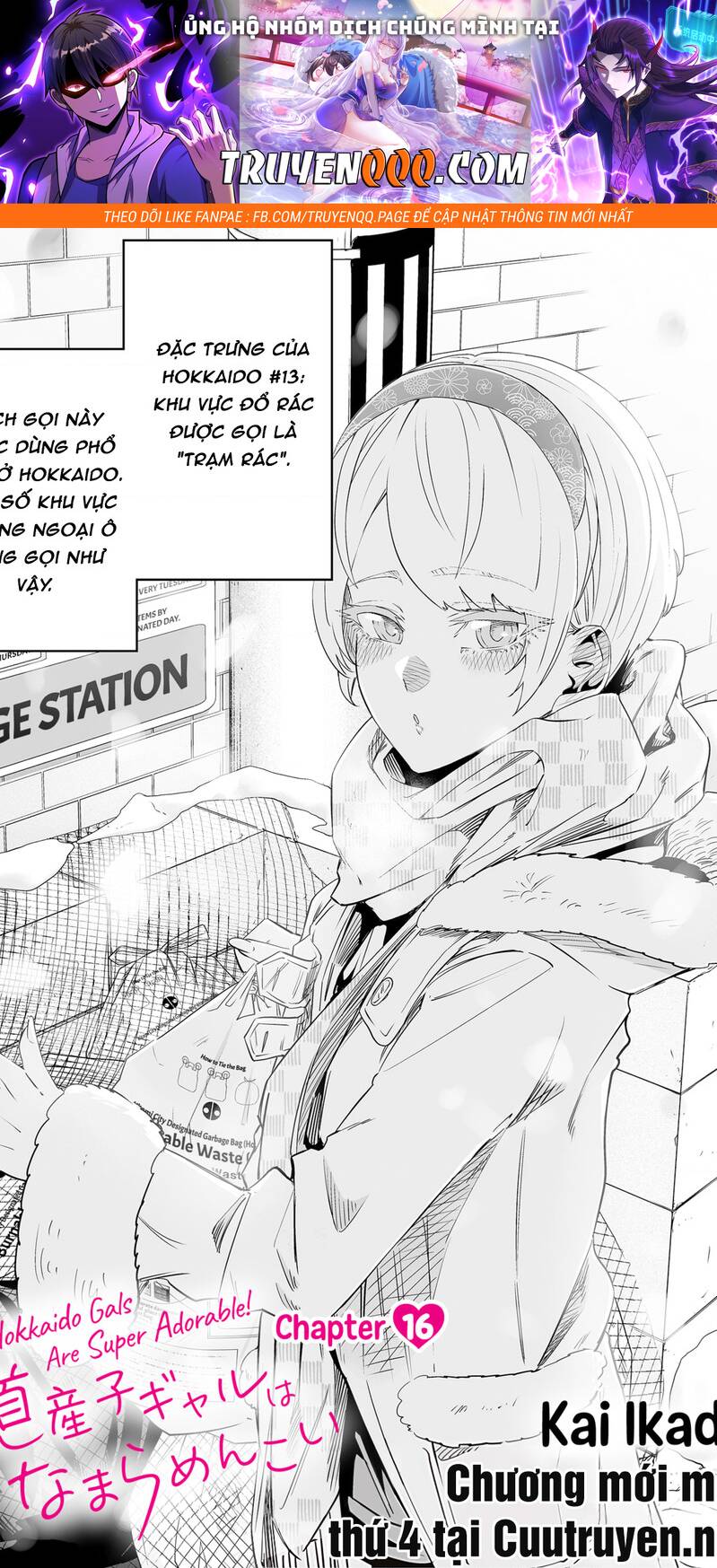 Dosanko Gyaru Is Mega Cute Chapter 16 - 1