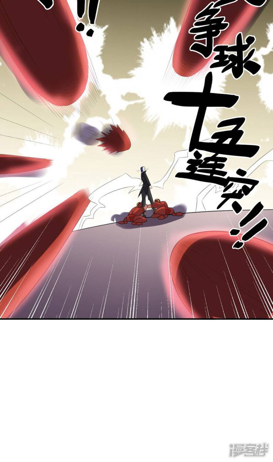 Bạn Gái Hung Ác Của Siêu Anh Hùng Chapter 51 - 25