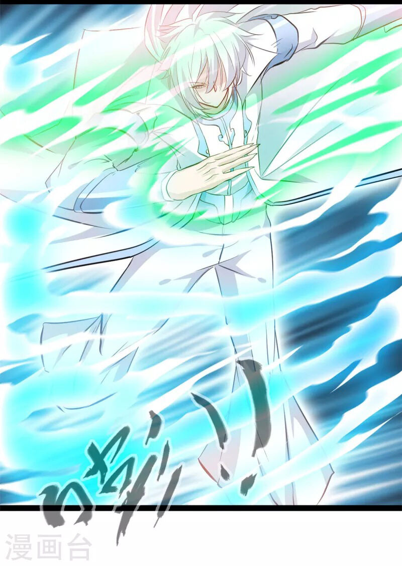 Tuyệt Thế Cổ Tôn Chapter 121 - 19