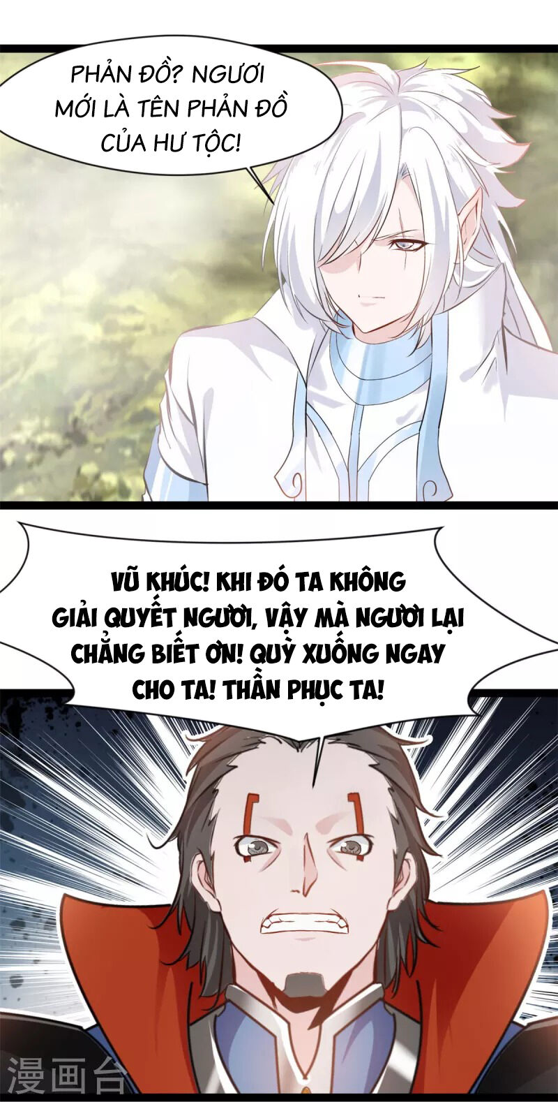 Tuyệt Thế Cổ Tôn Chapter 122 - 13