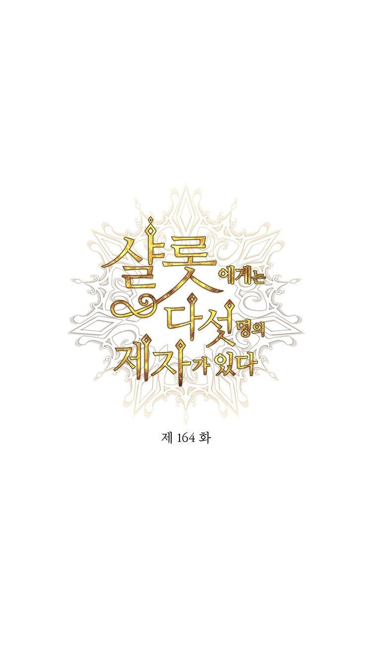 Ngũ Đại Đồ Đệ Của Charlotte Chapter 164.1 - 8