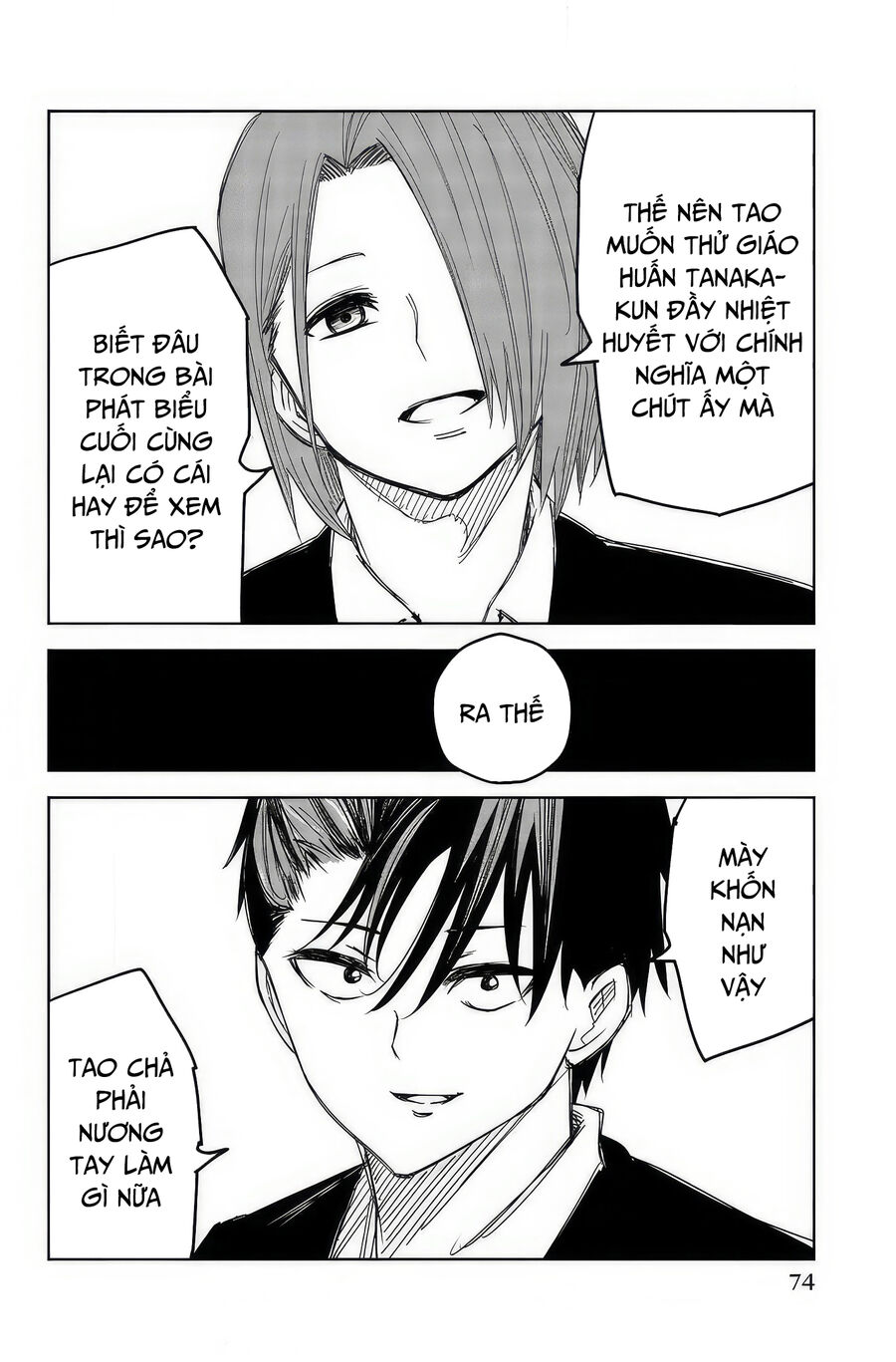 Không Chỉ Là Bắt Nạt Chapter 95 - 11