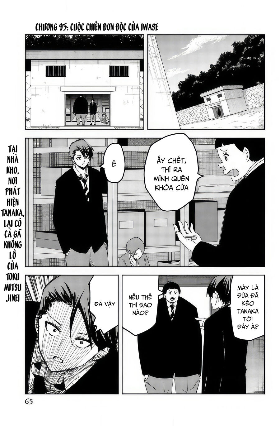Không Chỉ Là Bắt Nạt Chapter 95 - 2