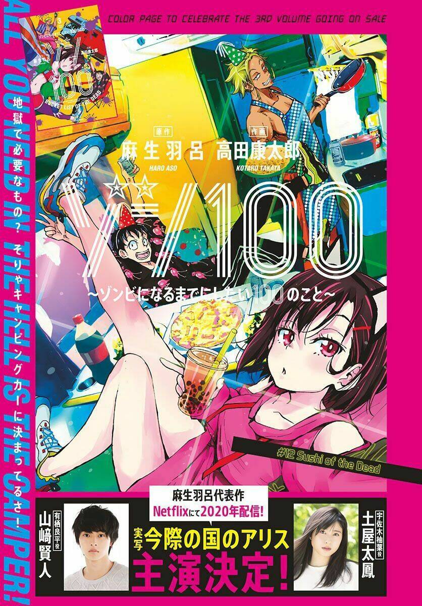 Zombie 100 ~ 100 Điều Tôi Sẽ Làm Trước Khi Trở Thành Zombie~ Chapter 12 - 1