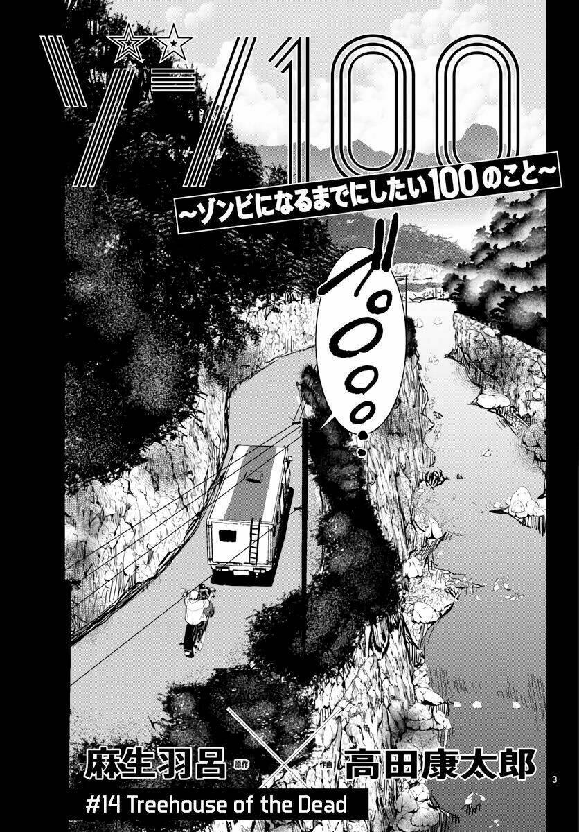 Zombie 100 ~ 100 Điều Tôi Sẽ Làm Trước Khi Trở Thành Zombie~ Chapter 14 - 6