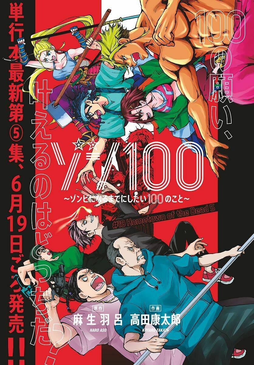 Zombie 100 ~ 100 Điều Tôi Sẽ Làm Trước Khi Trở Thành Zombie~ Chapter 19 - 4
