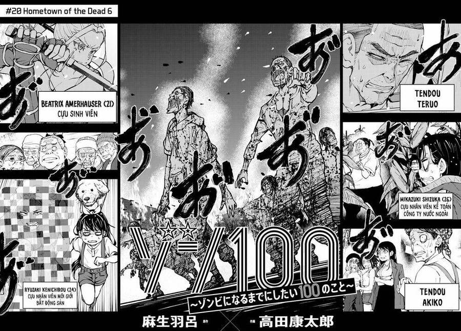 Zombie 100 ~ 100 Điều Tôi Sẽ Làm Trước Khi Trở Thành Zombie~ Chapter 20 - 5