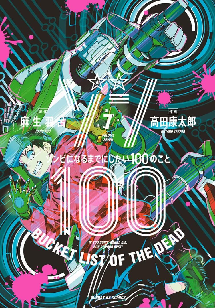 Zombie 100 ~ 100 Điều Tôi Sẽ Làm Trước Khi Trở Thành Zombie~ Chapter 23 - 2