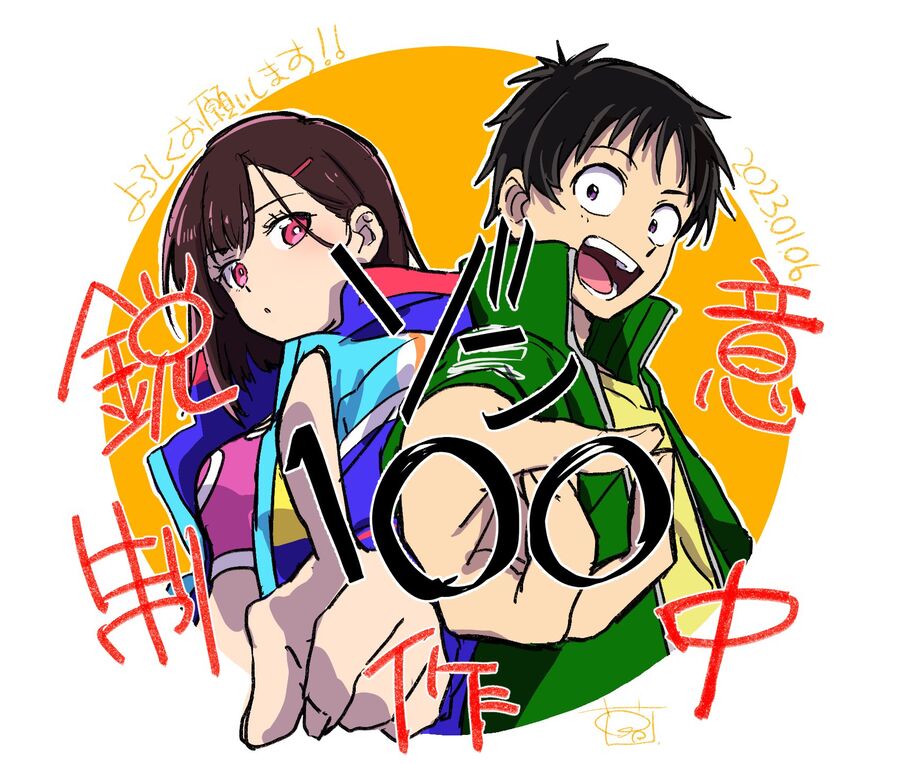 Zombie 100 ~ 100 Điều Tôi Sẽ Làm Trước Khi Trở Thành Zombie~ Chapter 29 - 38