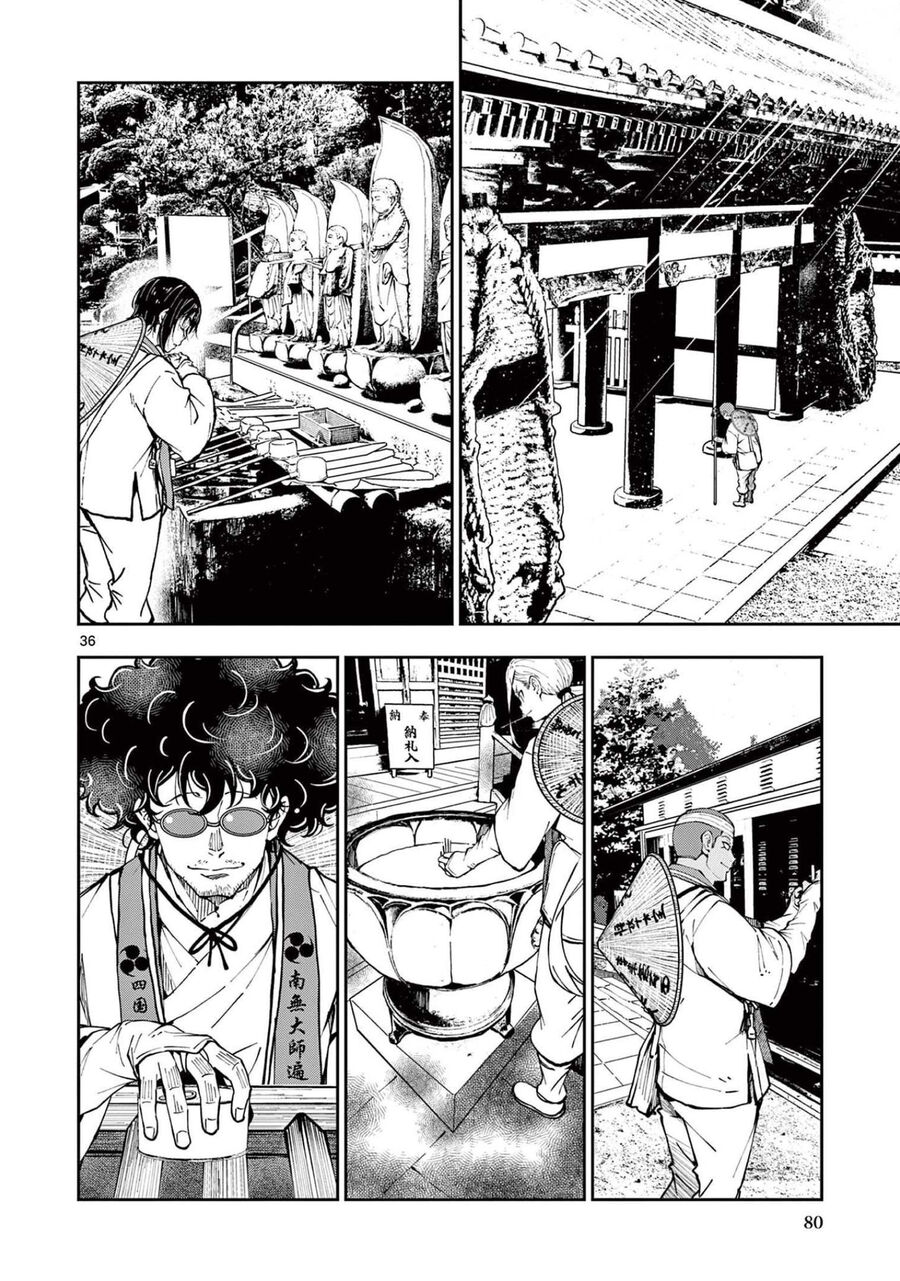 Zombie 100 ~ 100 Điều Tôi Sẽ Làm Trước Khi Trở Thành Zombie~ Chapter 40 - 35