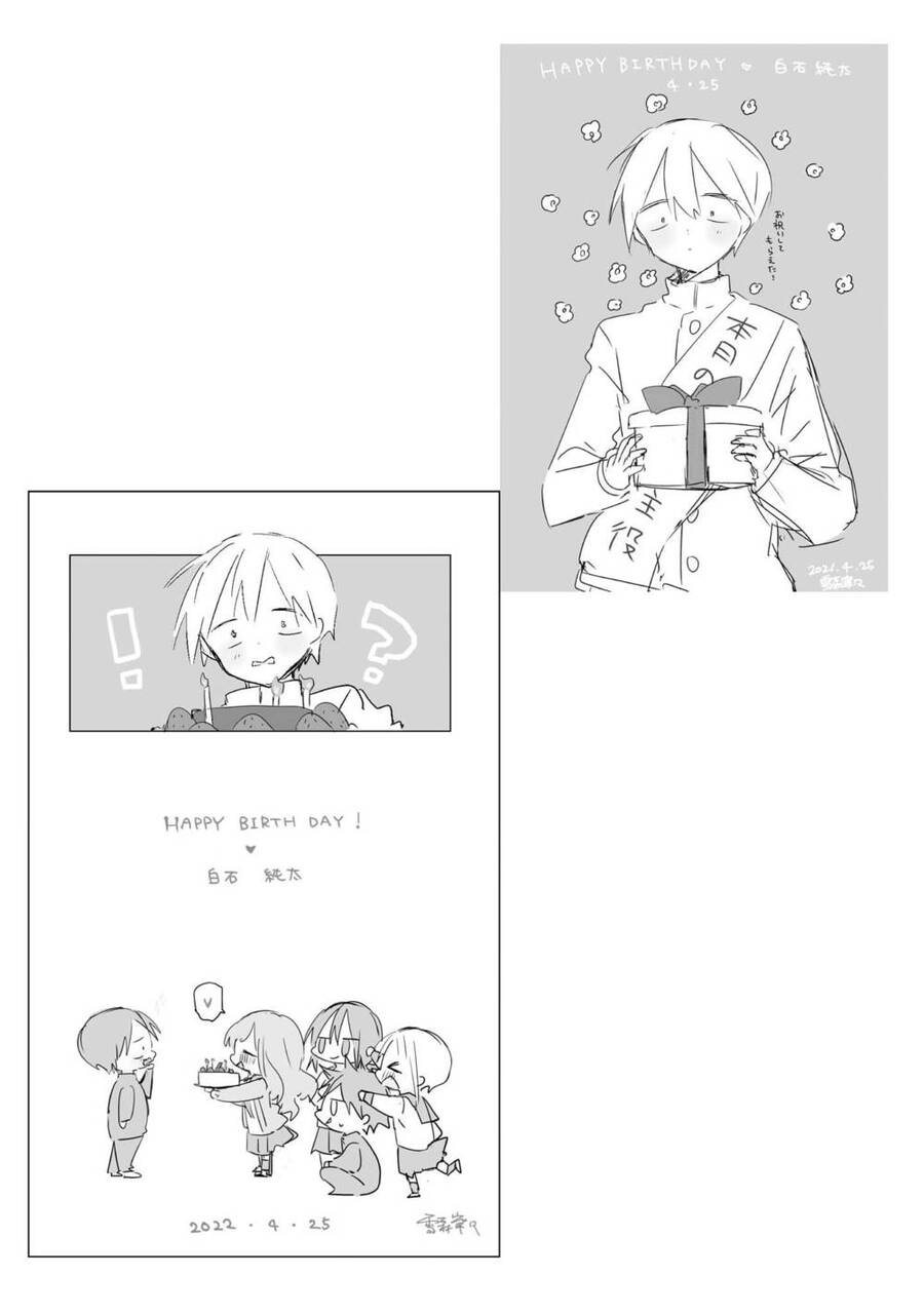 Kubo-San Wa Boku (Mobu) Wo Yurusanai Chapter 145.6 - 9