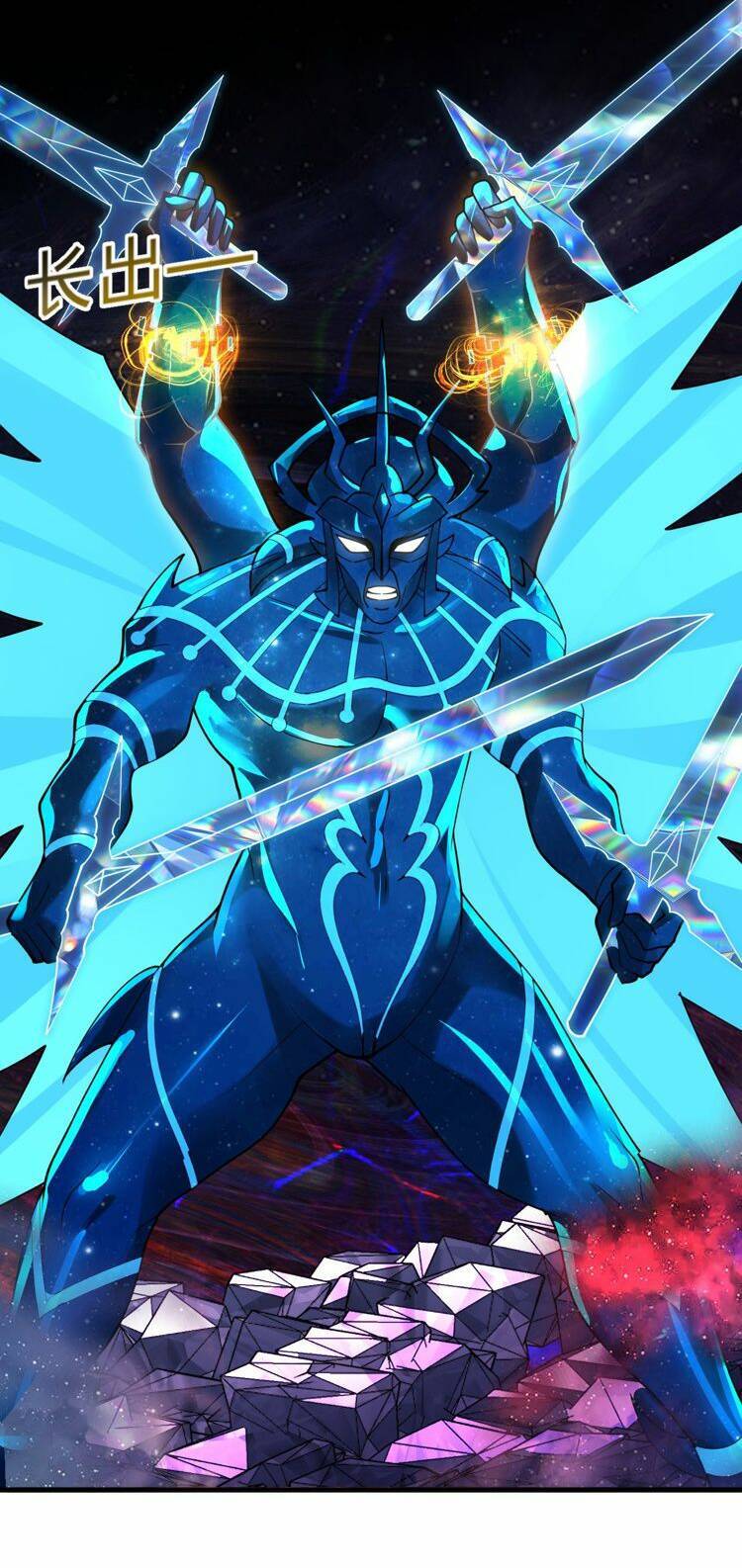 Ta Luyện Khí Ba Ngàn Năm Chapter 365 - 14