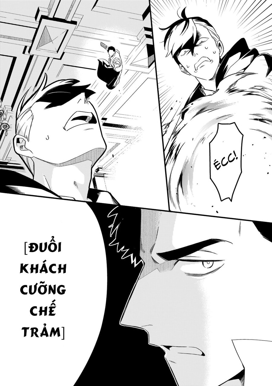 Tsuihousha Shokudou E Youkoso! Chapter 33 - 26