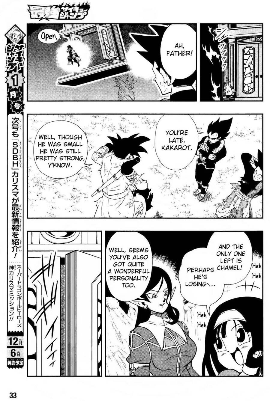 Super Dragon Ball Heroes: Dark Demon Realm Mission! Chapter 15 - 13