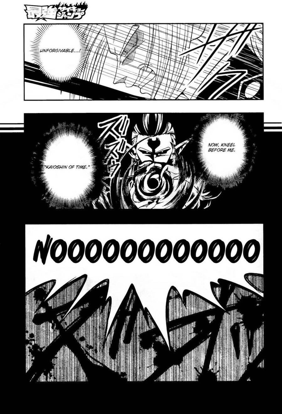 Super Dragon Ball Heroes: Dark Demon Realm Mission! Chapter 15 - 21