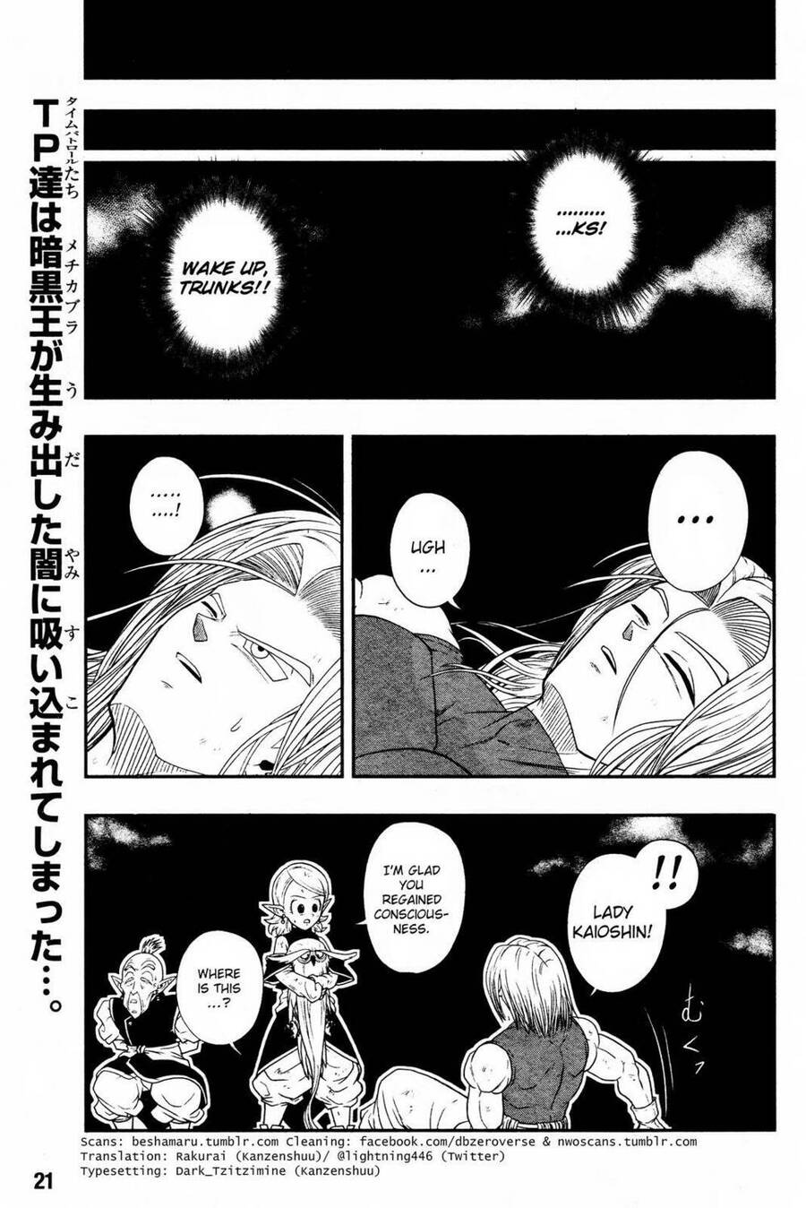 Super Dragon Ball Heroes: Dark Demon Realm Mission! Chapter 17 - 2