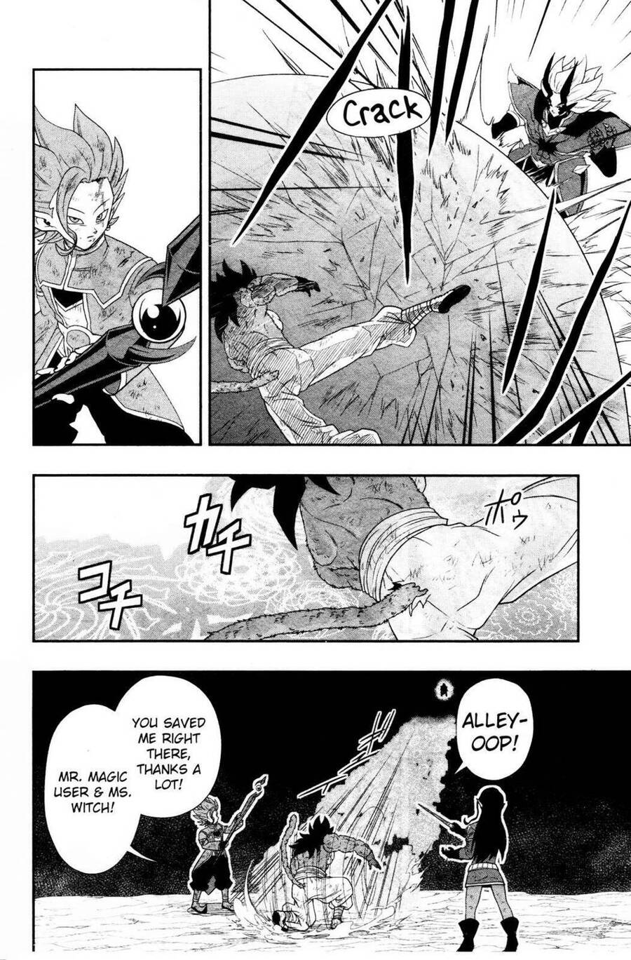 Super Dragon Ball Heroes: Dark Demon Realm Mission! Chapter 17 - 17