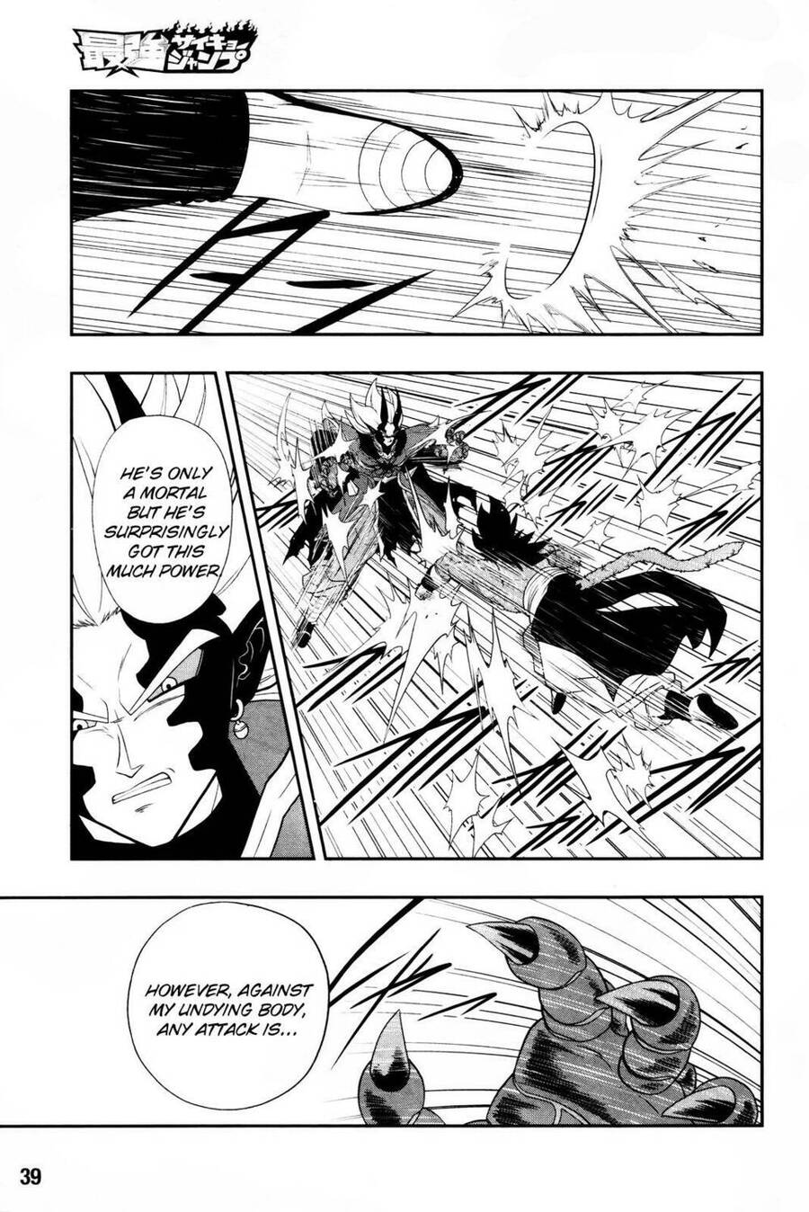 Super Dragon Ball Heroes: Dark Demon Realm Mission! Chapter 17 - 20