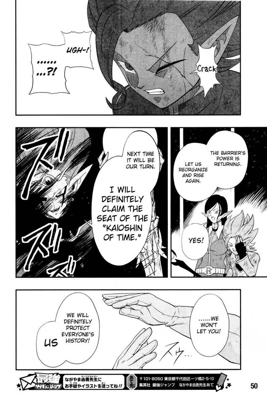 Super Dragon Ball Heroes: Dark Demon Realm Mission! Chapter 17 - 29