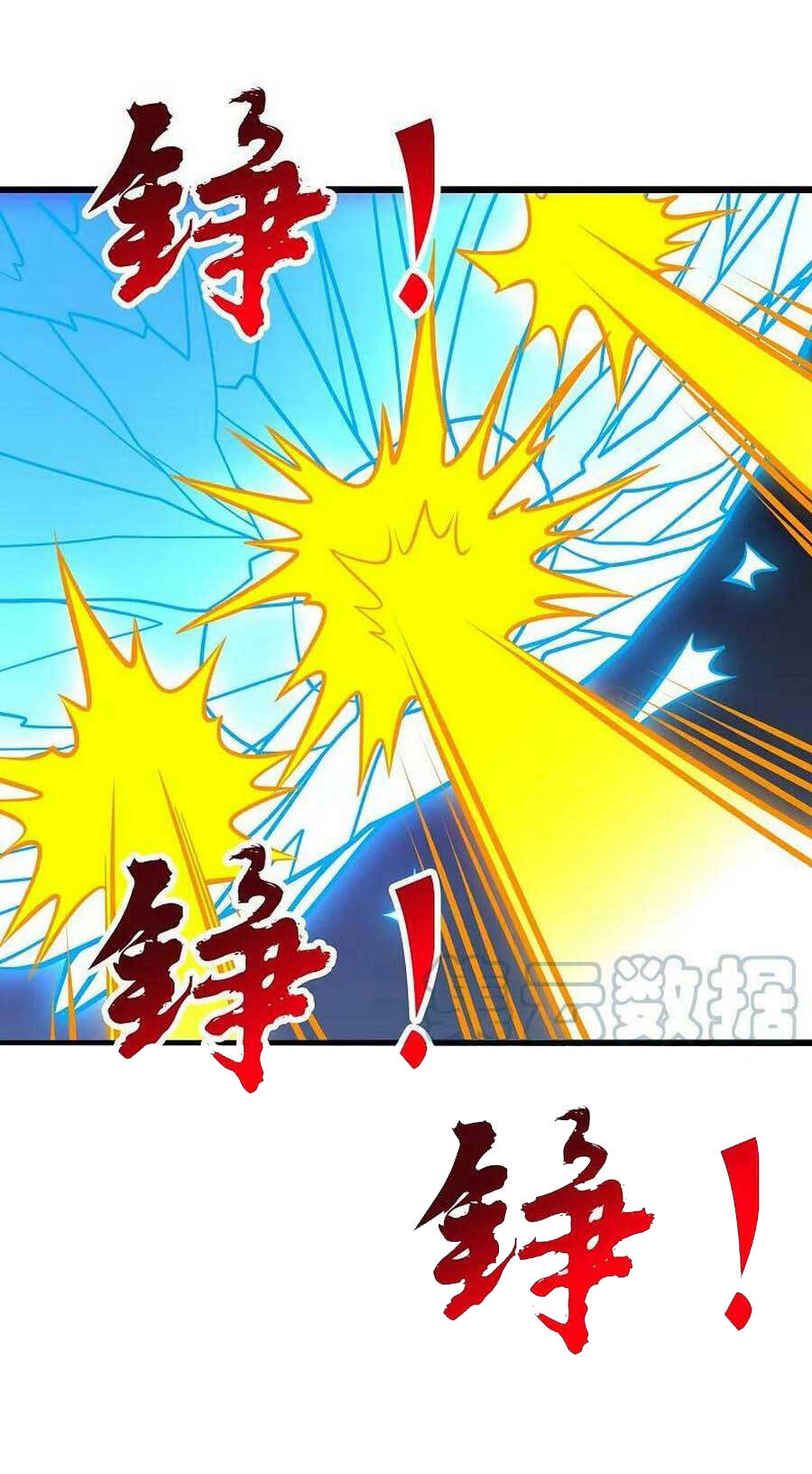 Tiên Võ Đế Tôn Chapter 432 - 63