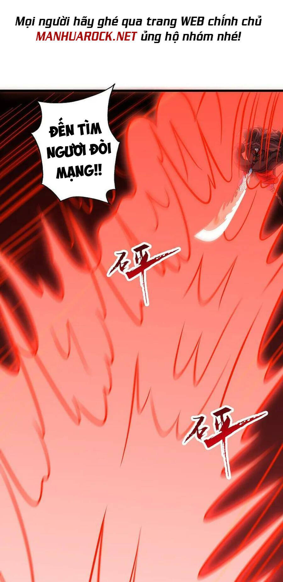 Tiên Võ Đế Tôn Chapter 426 - 12