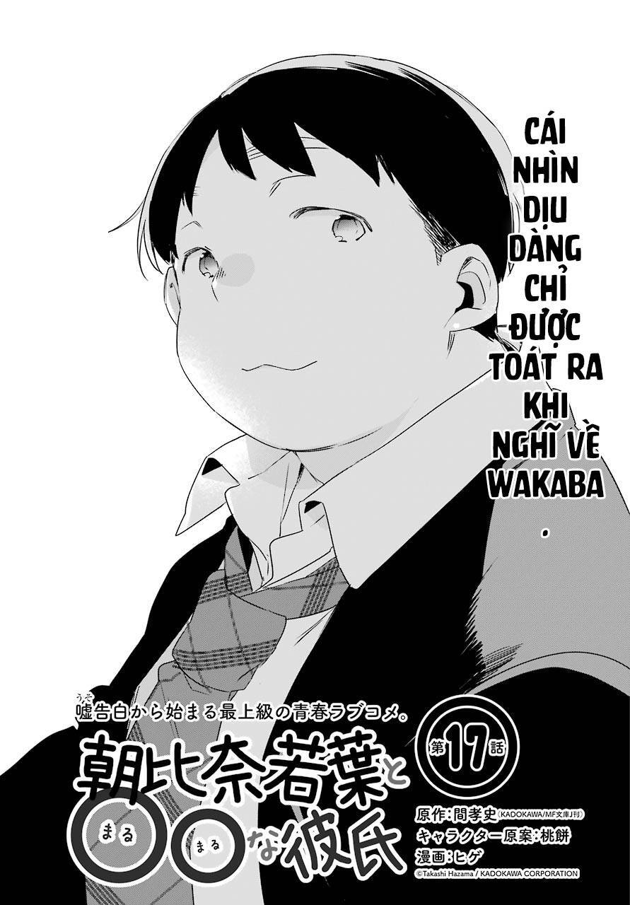 Asahina Wakaba To Marumaru Na Kareshi Chapter 17 - 1
