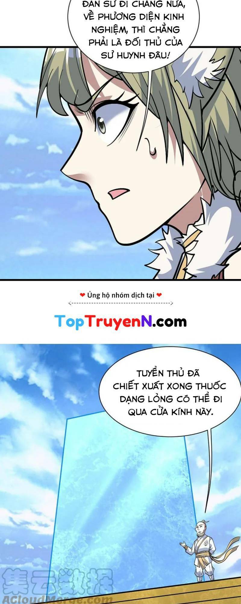 Cái Thế Đế Tôn Chapter 334 - 15