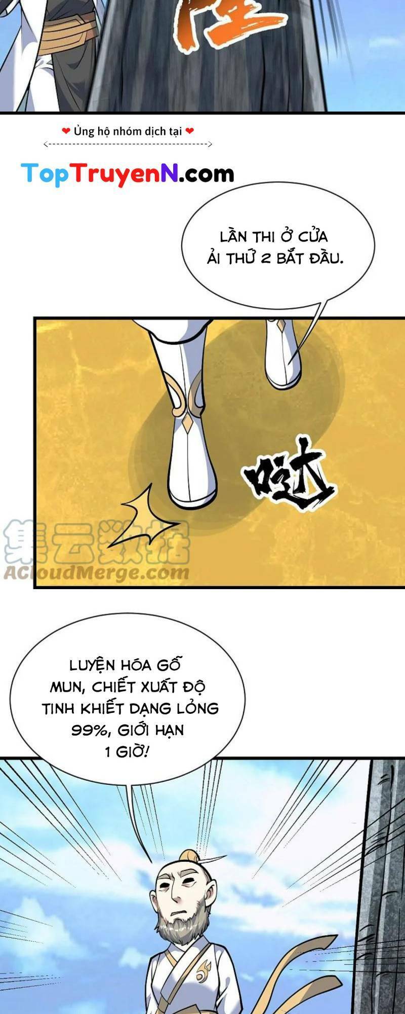Cái Thế Đế Tôn Chapter 334 - 3