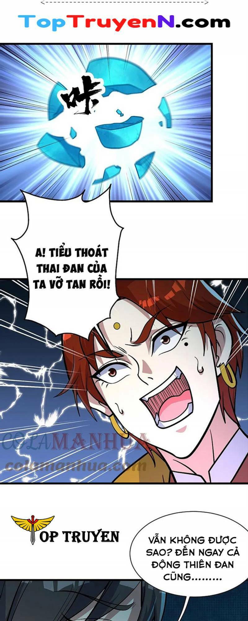 Cái Thế Đế Tôn Chapter 337 - 9