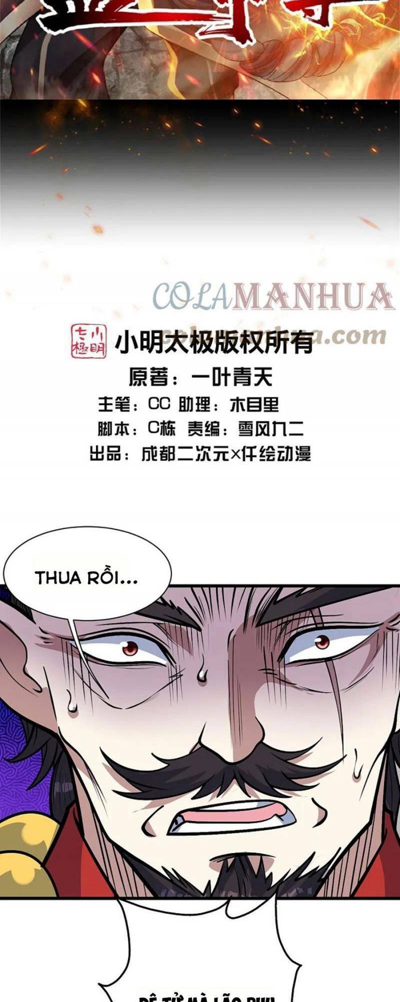 Cái Thế Đế Tôn Chapter 339 - 2