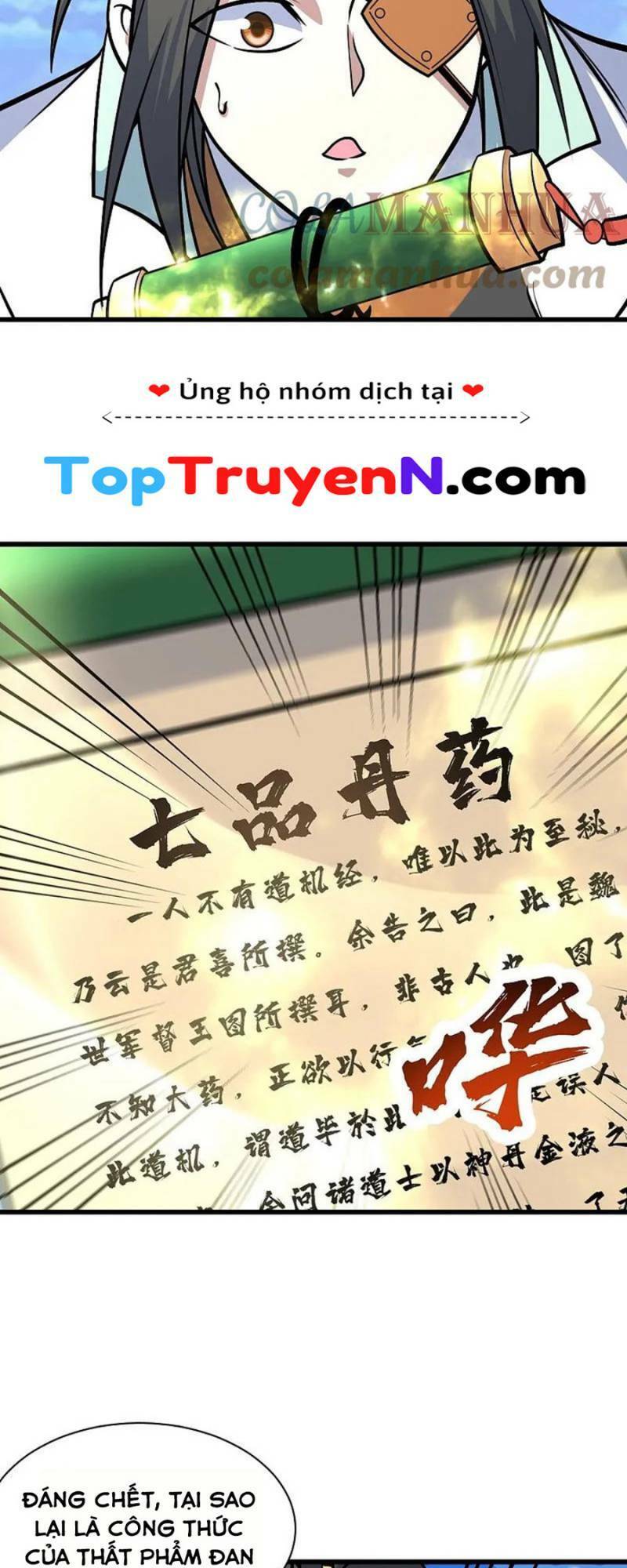 Cái Thế Đế Tôn Chapter 339 - 14
