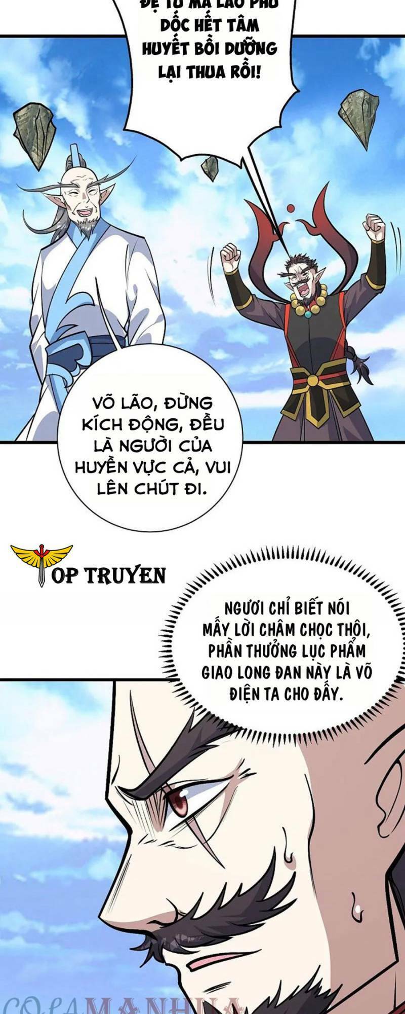 Cái Thế Đế Tôn Chapter 339 - 3