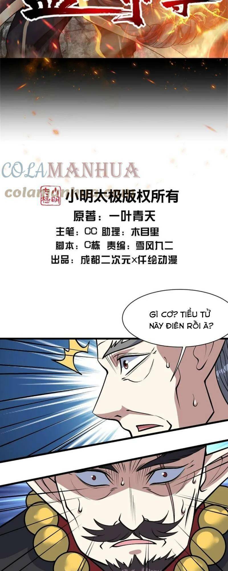 Cái Thế Đế Tôn Chapter 340 - 2