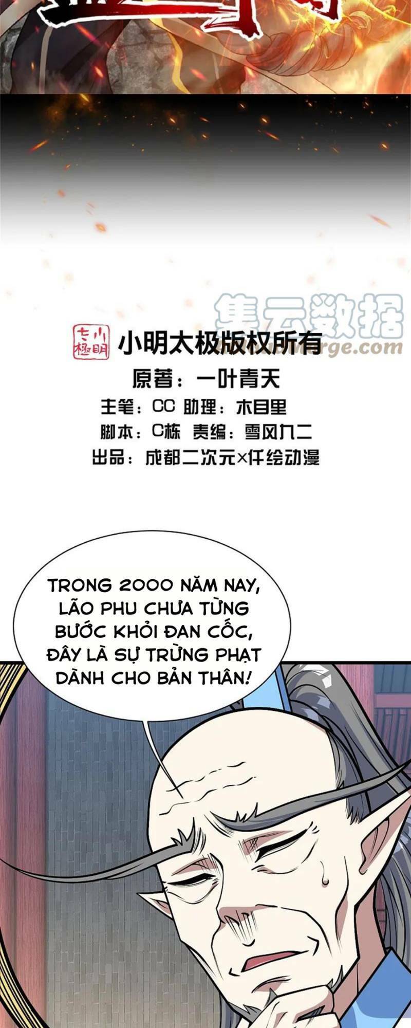 Cái Thế Đế Tôn Chapter 342 - 2