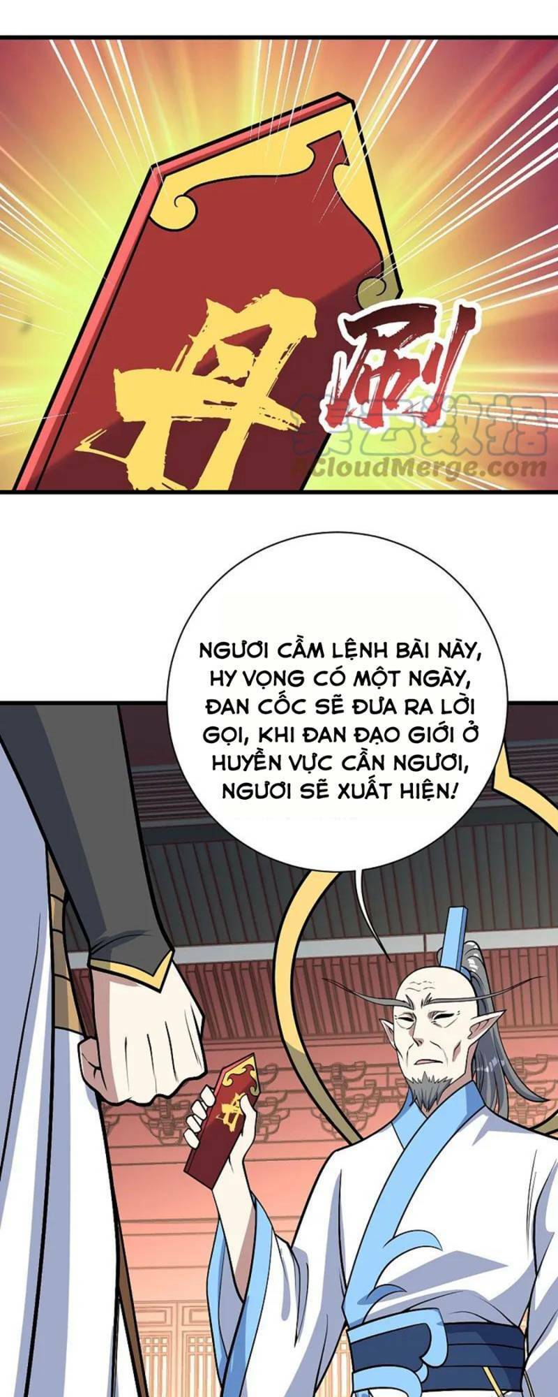 Cái Thế Đế Tôn Chapter 342 - 7
