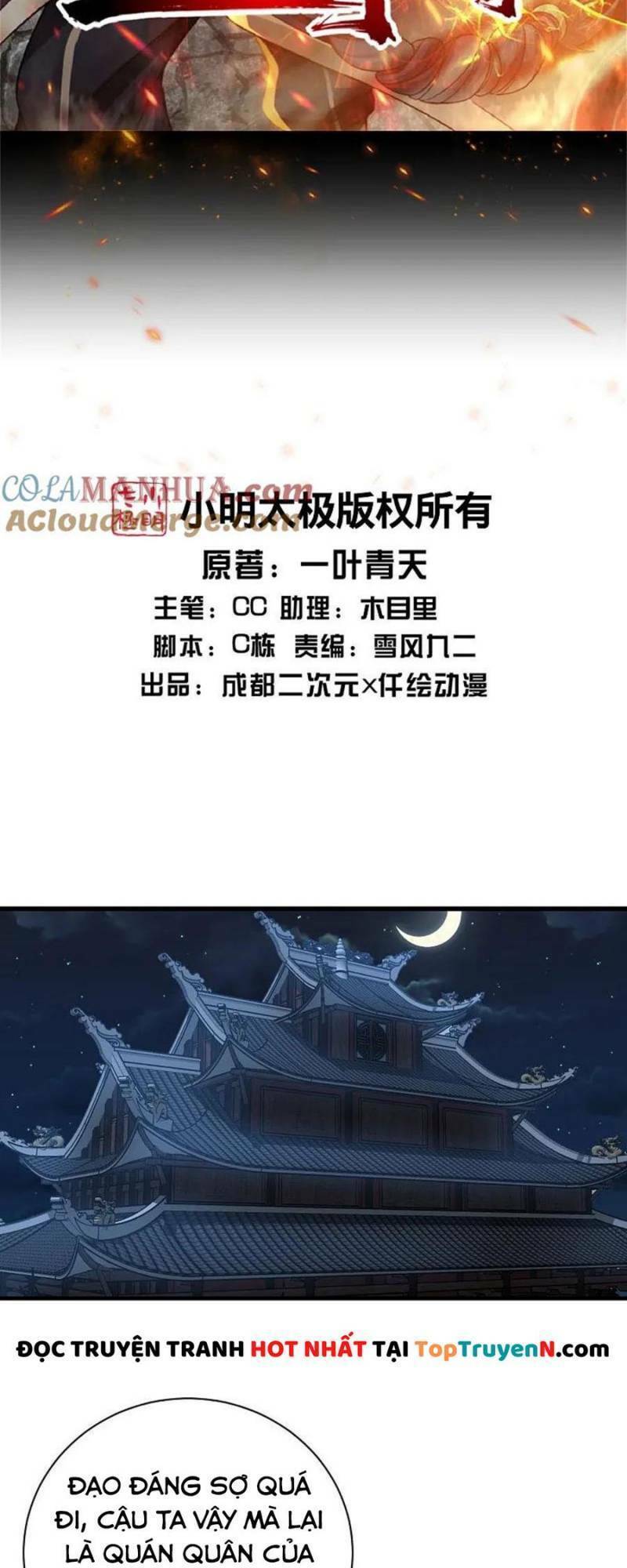 Cái Thế Đế Tôn Chapter 349 - 2