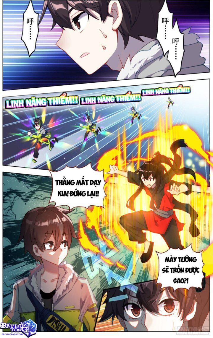 Dị Tộc Trùng Sinh Chapter 241 - 2