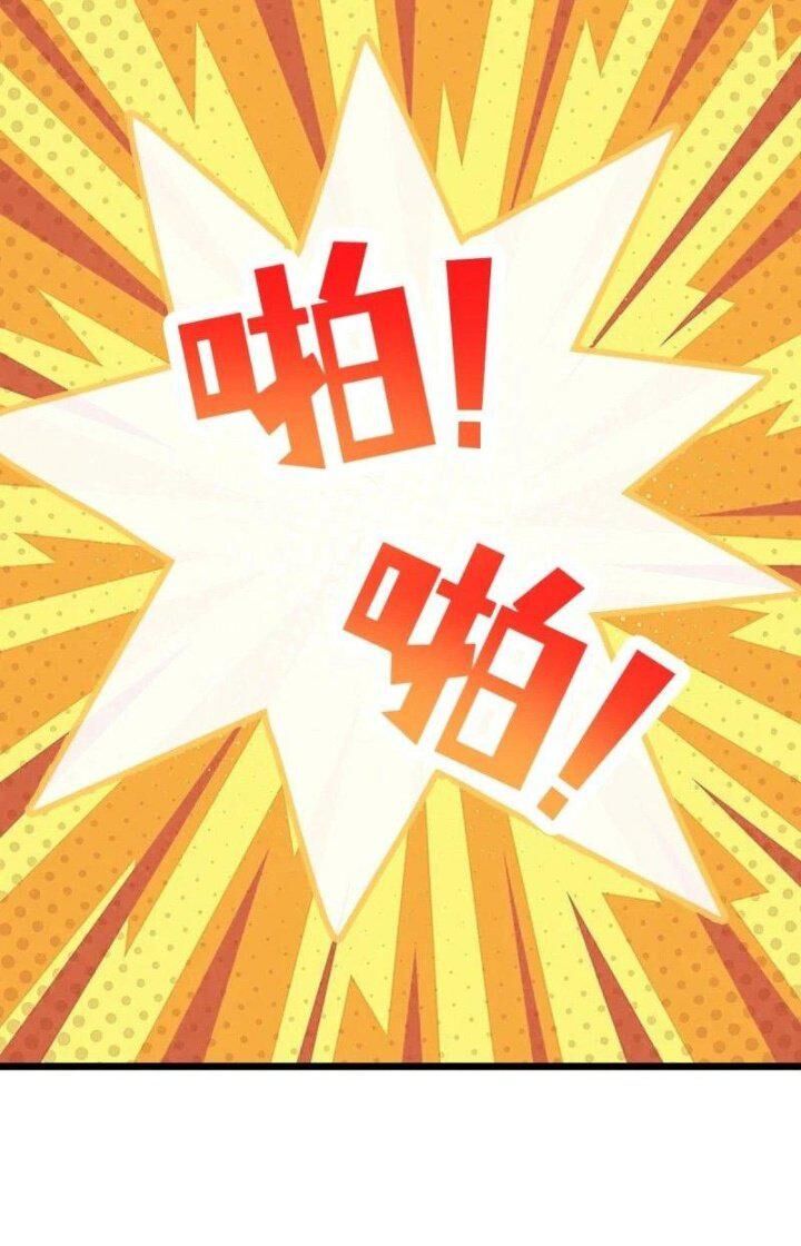 Đại Vương Tha Mạng Chapter 778 - 63