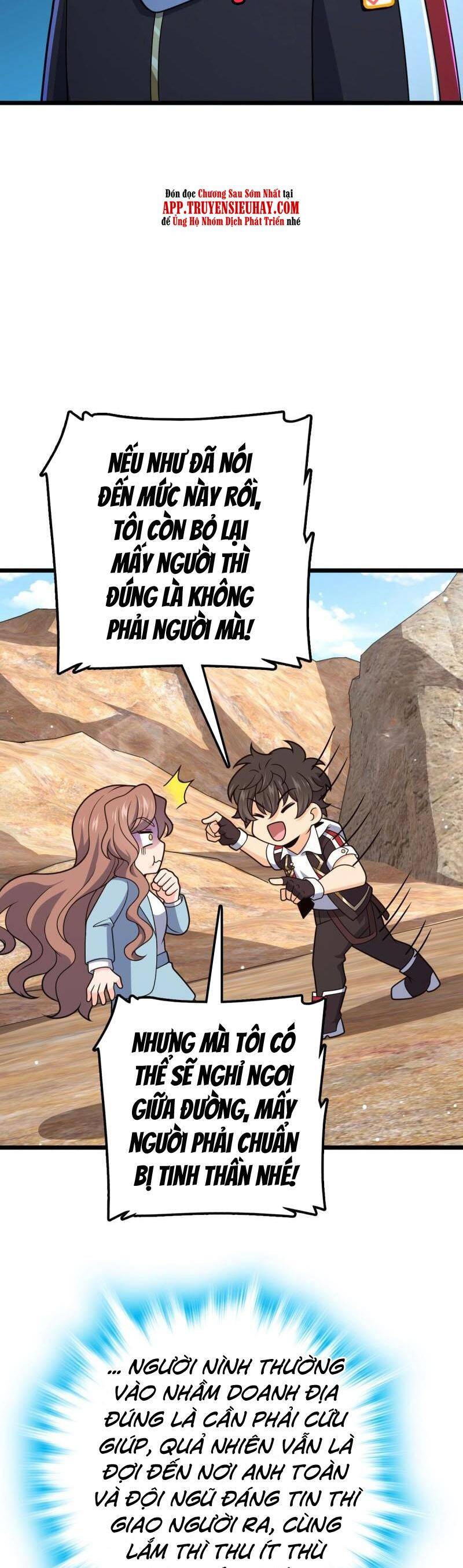 Đại Vương Tha Mạng Chapter 722 - 26