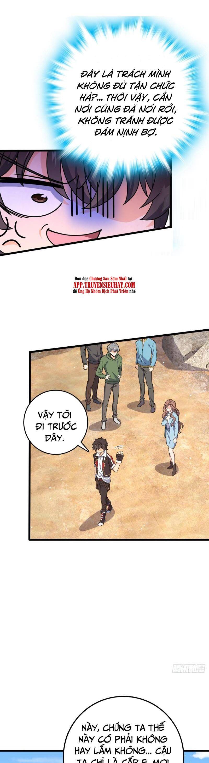 Đại Vương Tha Mạng Chapter 725 - 12